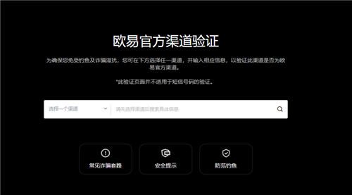 okeapp下载(无限制版V6.4.21)|okeapp下载-第1张图片-欧意下载
