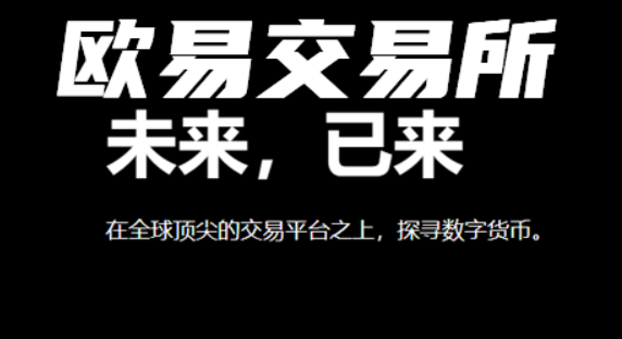 binance官网下载app(v6.6.0)binanceapp最新下载安装-第2张图片-欧意下载