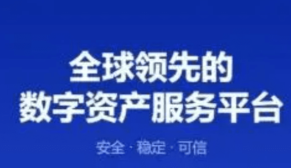 欧意交易所官网下载地址|欧意交易所官方app下载-第3张图片-欧意下载