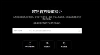 okapp下载(无限制版V6.4.21)|okapp下载