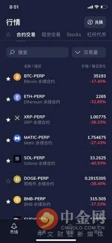 以太坊轻钱包（招财币钱包不同步）-第3张图片-binance下载