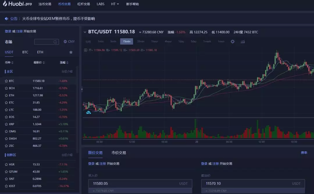 钱包不能同步（莱特币钱包 安卓）-第3张图片-binance下载