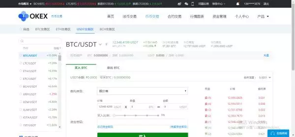 钱包不能同步（莱特币钱包 安卓）-第6张图片-binance下载