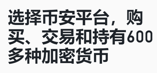 钛值币钱包（mist钱包同步）-第4张图片-binance下载