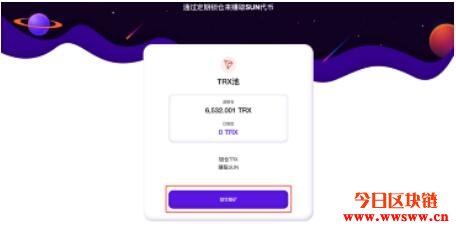 比特钱包注册（如何钱包连接网络）-第9张图片-binance下载