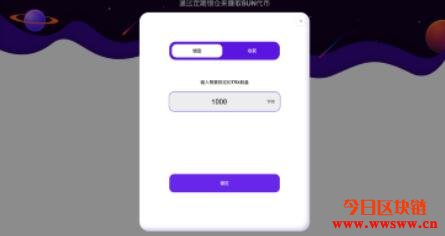 比特钱包注册（如何钱包连接网络）-第11张图片-binance下载