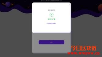 比特钱包注册（如何钱包连接网络）-第15张图片-binance下载