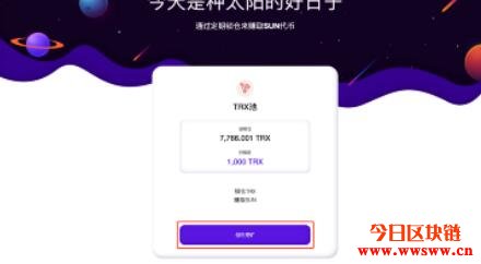 比特钱包注册（如何钱包连接网络）-第17张图片-binance下载