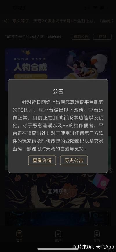 中币的钱包（以太坊 钱包大全）-第2张图片-binance下载