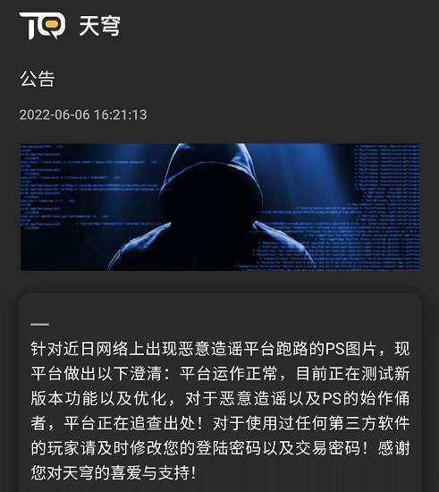 冷钱包托管（下载火币网快钱包）-第2张图片-binance下载