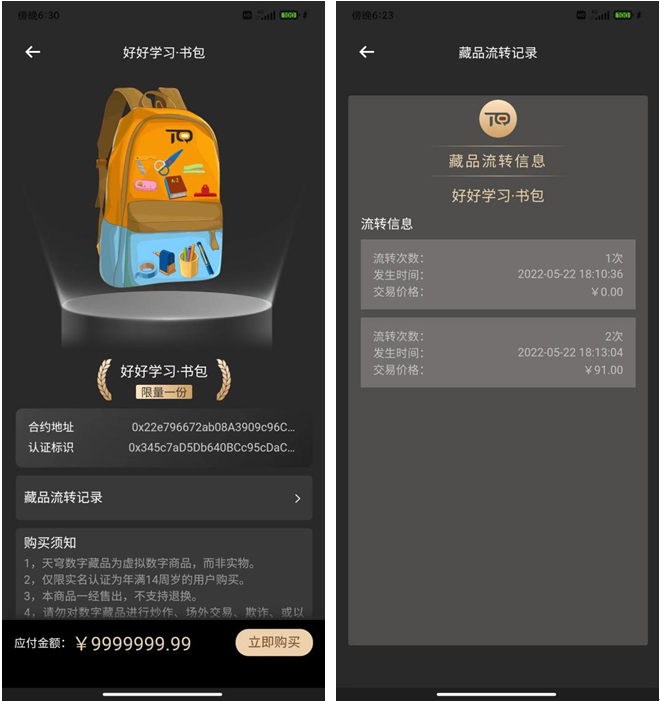 冷钱包托管（下载火币网快钱包）-第4张图片-binance下载