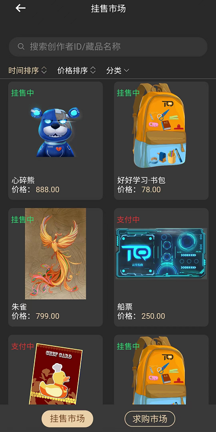 冷钱包托管（下载火币网快钱包）-第5张图片-binance下载