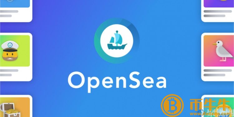 OpnSa高管内内线交易！NFT上架前买，暴涨脱手-第2张图片-binance下载
