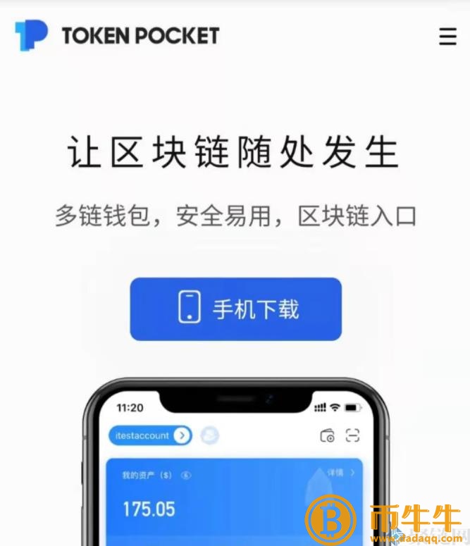 火币生态链HCO什么是区块浏览器！-第2张图片-binance下载