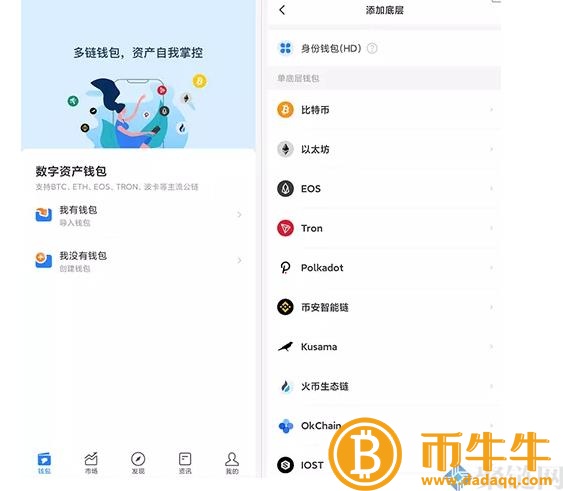 火币生态链HCO什么是区块浏览器！-第3张图片-binance下载