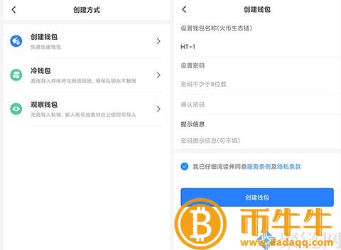 火币生态链HCO什么是区块浏览器！-第4张图片-binance下载