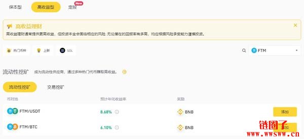 蚂蚁币钱包（美卡币mc钱包）-第7张图片-binance下载