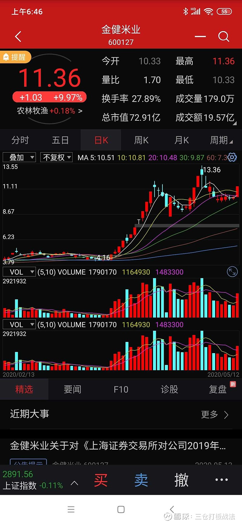 mc钱包（好比特币钱包官网）-第5张图片-binance下载
