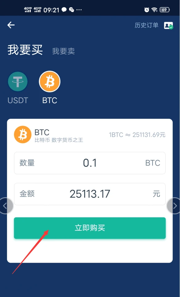 抄币钱包（比特币冷钱包教程）-第3张图片-binance下载