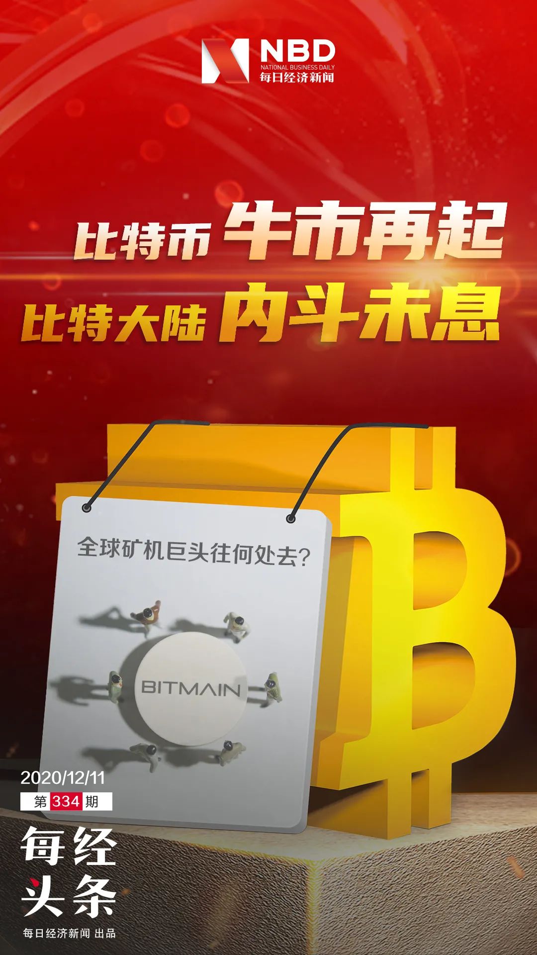 区块链平台搭建 - 区块链dapp程序开发-第2张图片-binance下载
