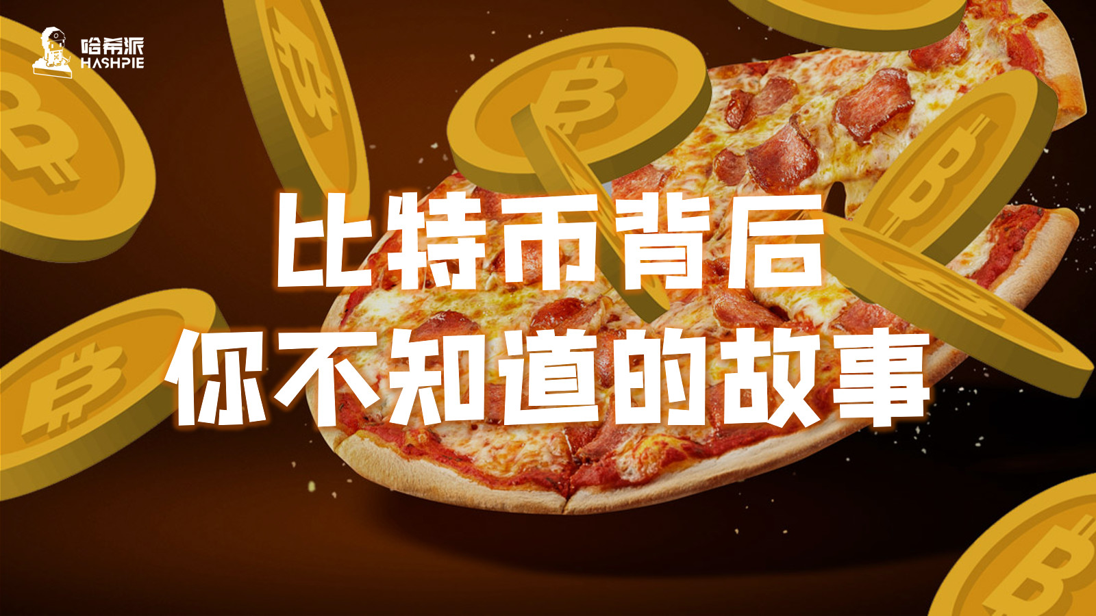 区块链怎么搭建 - dpfak福利网站-第2张图片-binance下载
