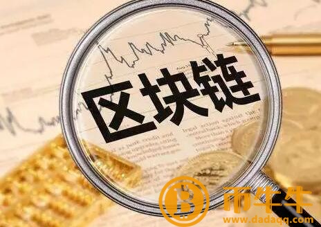 区块链是什么意思-第3张图片-binance下载
