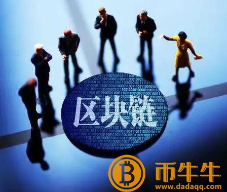 区块链是什么意思-第5张图片-binance下载