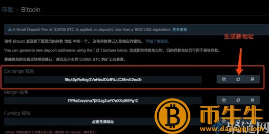 Bitfin怎么买币，Bitfin交易所使用详细的教程-第5张图片-binance下载