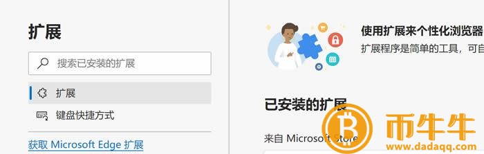 mtamask什么是钱包官网？mtamask钱包官网-第3张图片-binance下载