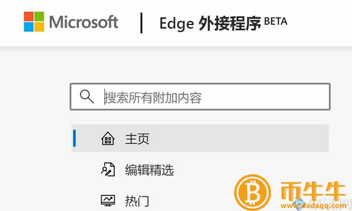 mtamask什么是钱包官网？mtamask钱包官网-第4张图片-binance下载