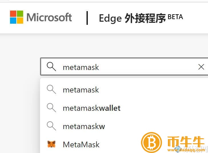 mtamask什么是钱包官网？mtamask钱包官网-第5张图片-binance下载