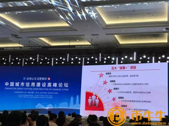 区块链立项书国家自然科学基金丨一般项目：基于区块链的数字供应链金融创新研究与计算实验-第3张图片-binance下载