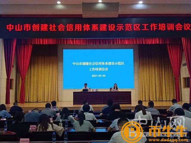 区块链立项书国家自然科学基金丨一般项目：基于区块链的数字供应链金融创新研究与计算实验-第4张图片-binance下载