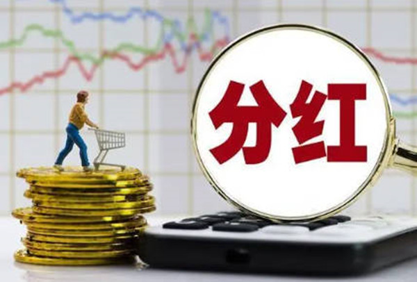 基金为什么不分红-第1张图片-binance下载