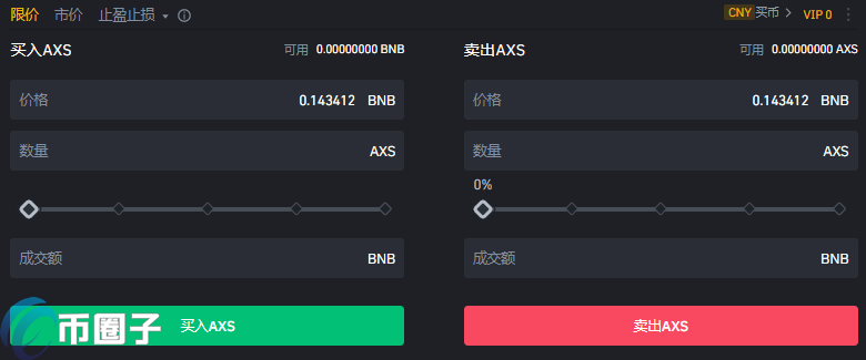 钱包连接节点（比特币钱包 区块）-第6张图片-binance下载