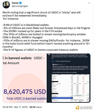 Coinbas业务主管：很大一部分USDC不会立即被赎回