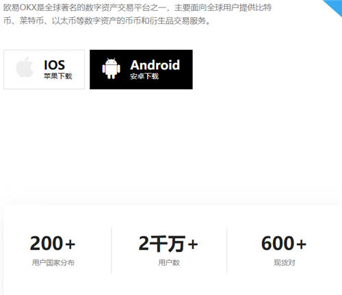 芝麻开门app手机客户端稳定版下载 2022OK官方最新稳定版下载
