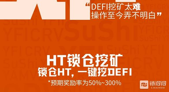 usdt是什么币怎么挖矿（usdt稳定币挖矿）-第2张图片-binance下载