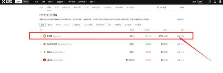 ok交易所最新版安卓下载 binanceok钱包交易平台-第9张图片-binance下载