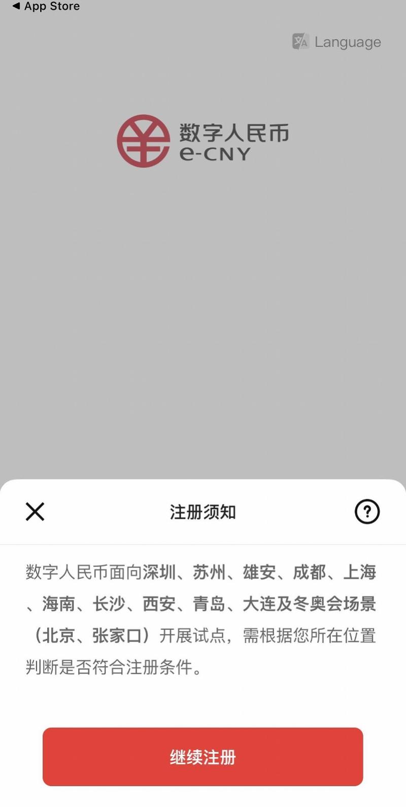 正规数字货币交易平台有哪些软件（数字货币的交易软件）-第1张图片-binance下载