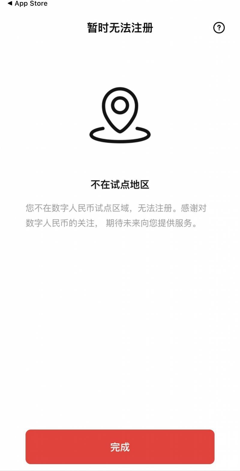 正规数字货币交易平台有哪些软件（数字货币的交易软件）-第2张图片-binance下载