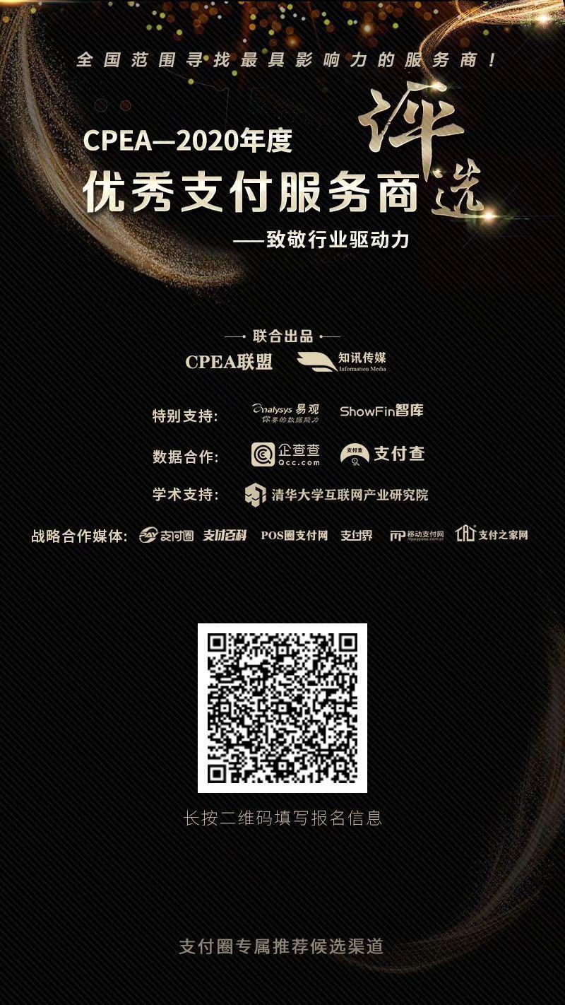 央行数字货币是什么币（央行数字货币叫什么币）-第8张图片-binance下载