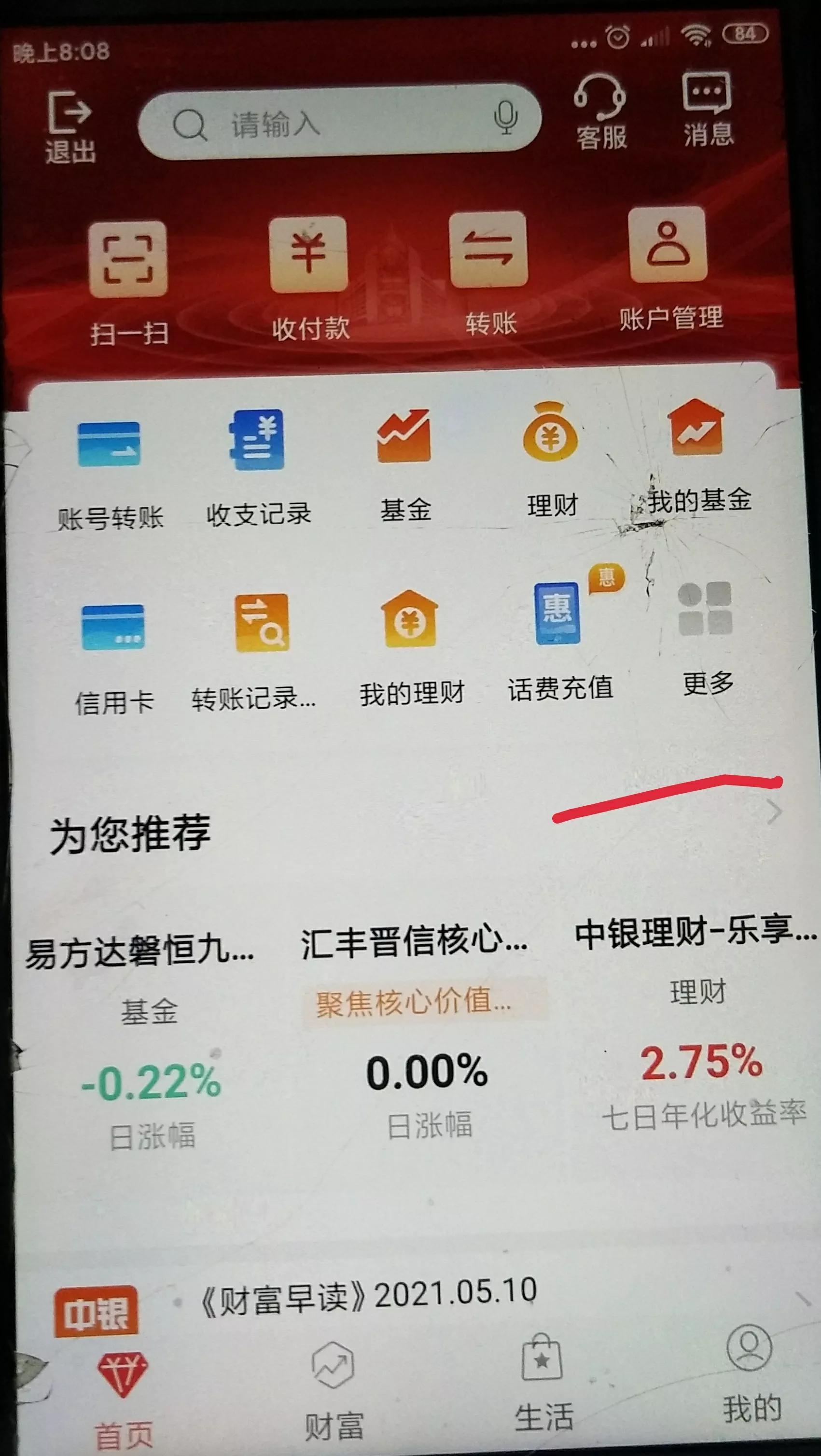 数字货币如何开户交易（数字货币如何开户交易市场）-第1张图片-binance下载