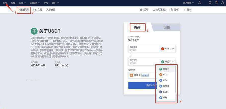 op币交易所最新版安卓下载 op钱包交易平台-第7张图片-binance下载