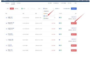 op官方版下载APP op官方手机安卓版-第10张图片-binance下载