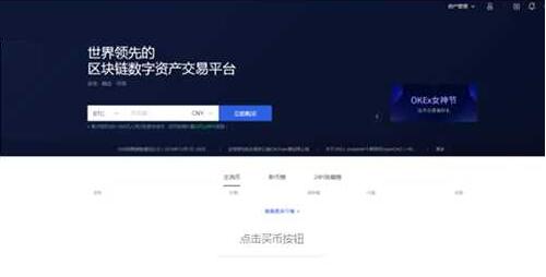 【fil币】 v6.0.18简体中文版 v1.0.3 Filcoin FIL-第2张图片-binance下载