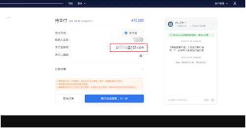 【fil币】 v6.0.18简体中文版 v1.0.3 Filcoin FIL-第5张图片-binance下载