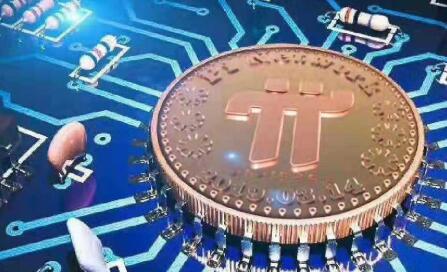 pi币交易所app pi币手机端软件下载-第1张图片-binance下载
