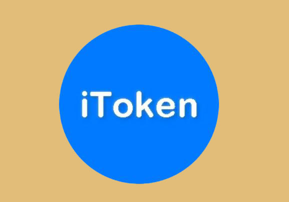 iamtokn交易中心下载 iamtokn交易平台手机端-第1张图片-binance下载