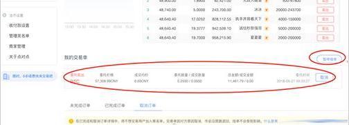 iamtokn交易中心下载 iamtokn交易平台手机端-第13张图片-binance下载